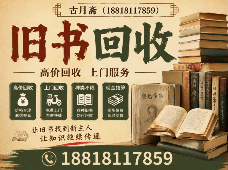 长宁区18818117859展示图