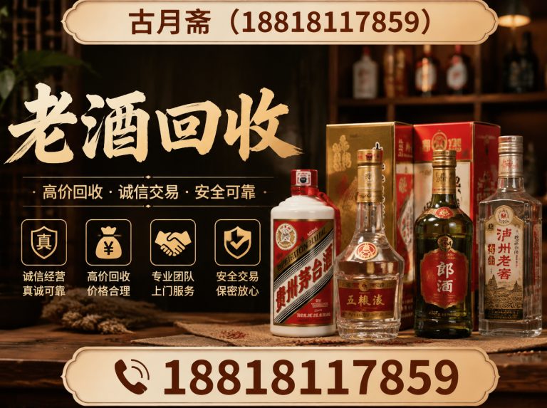 长宁区古月斋展示图